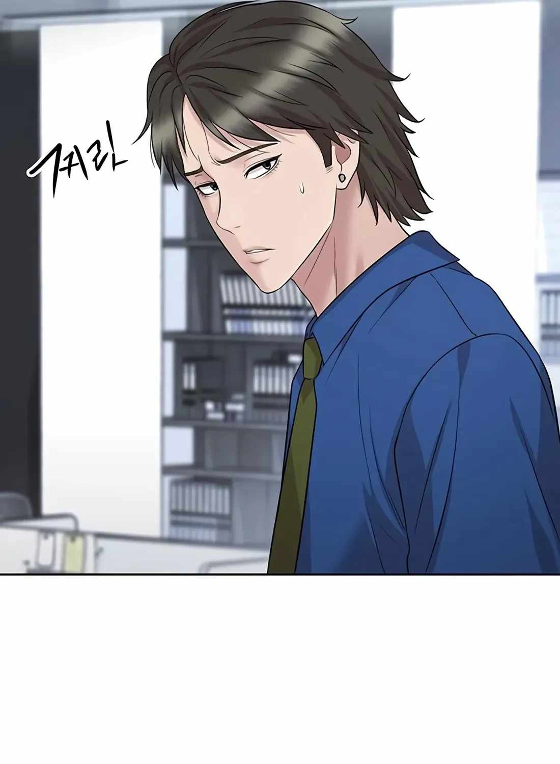 Even the Lottery Jackpot Winner Still Goes to Work Chapter 88 page 153