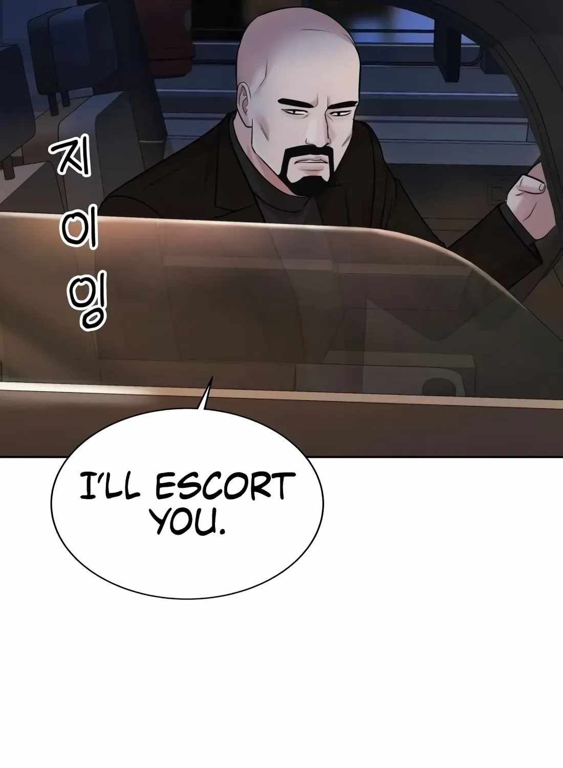 Even the Lottery Jackpot Winner Still Goes to Work Chapter 89 page 33