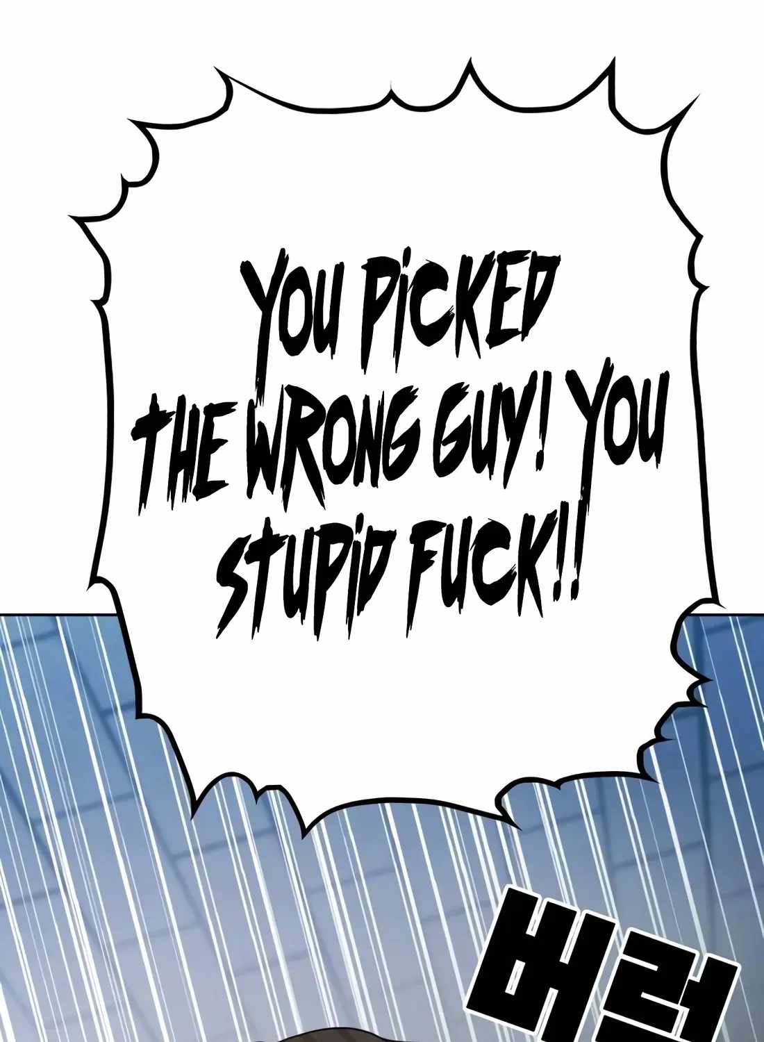 Even the Lottery Jackpot Winner Still Goes to Work Chapter 89 page 149