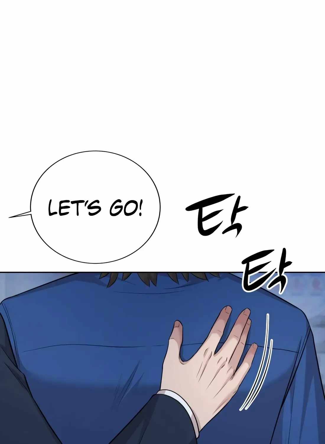 Even the Lottery Jackpot Winner Still Goes to Work Chapter 89 page 207