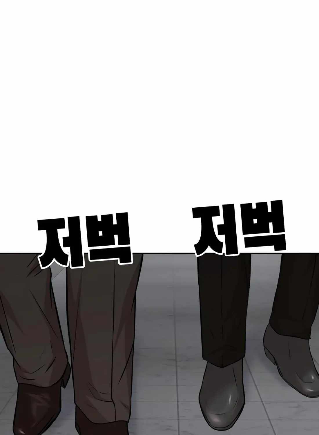 Even the Lottery Jackpot Winner Still Goes to Work Chapter 90 page 35