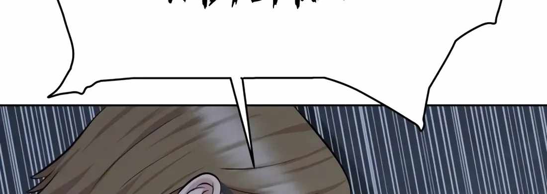 Even the Lottery Jackpot Winner Still Goes to Work Chapter 90 page 234