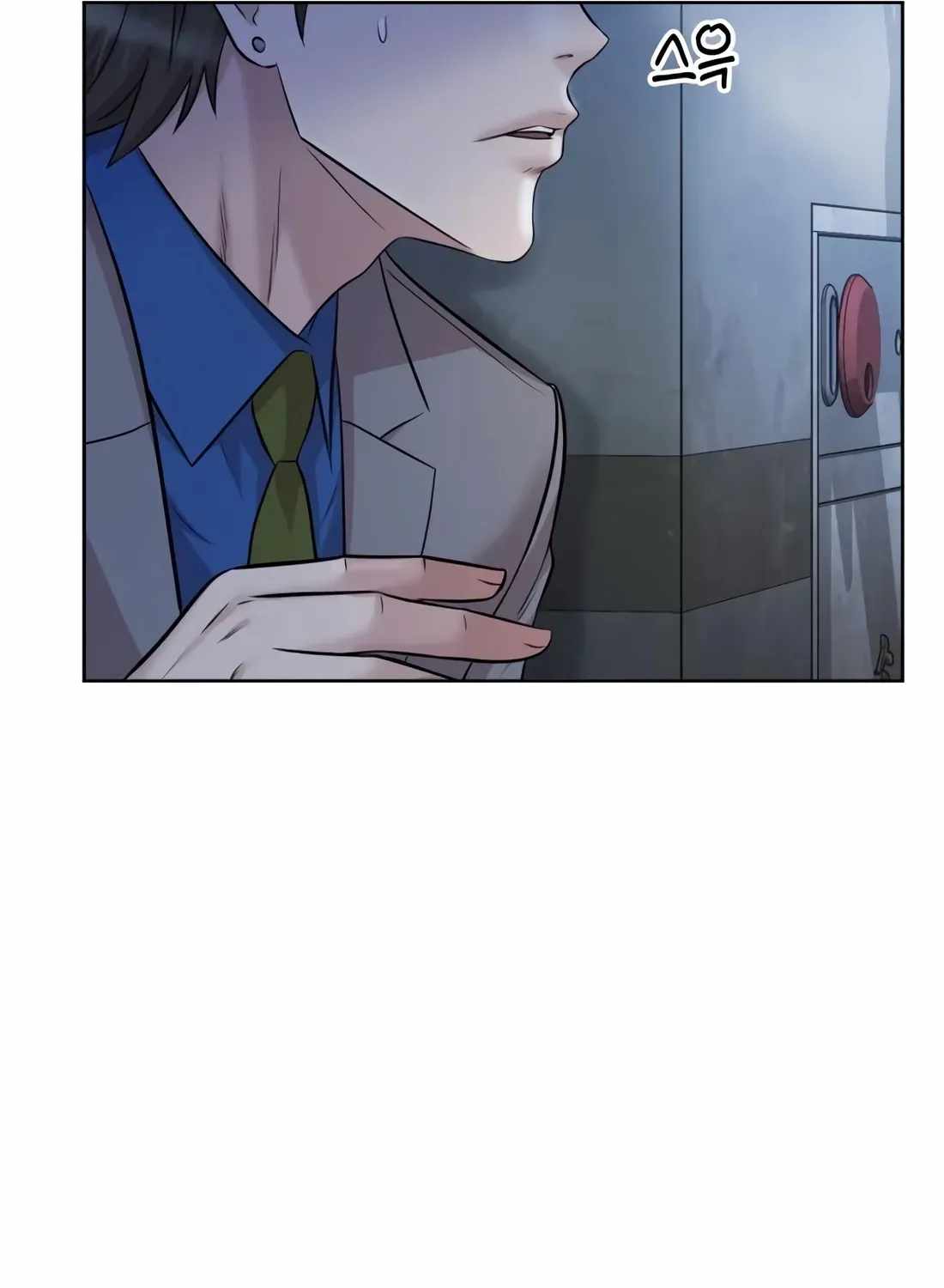 Even the Lottery Jackpot Winner Still Goes to Work Chapter 90 page 245