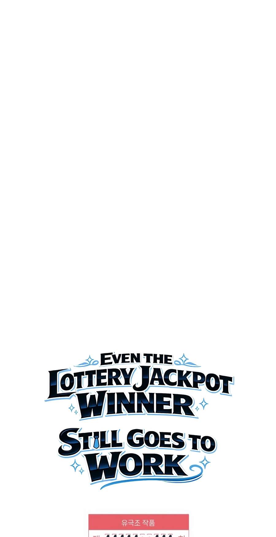 Even the Lottery Jackpot Winner Still Goes to Work Chapter 96 page 7
