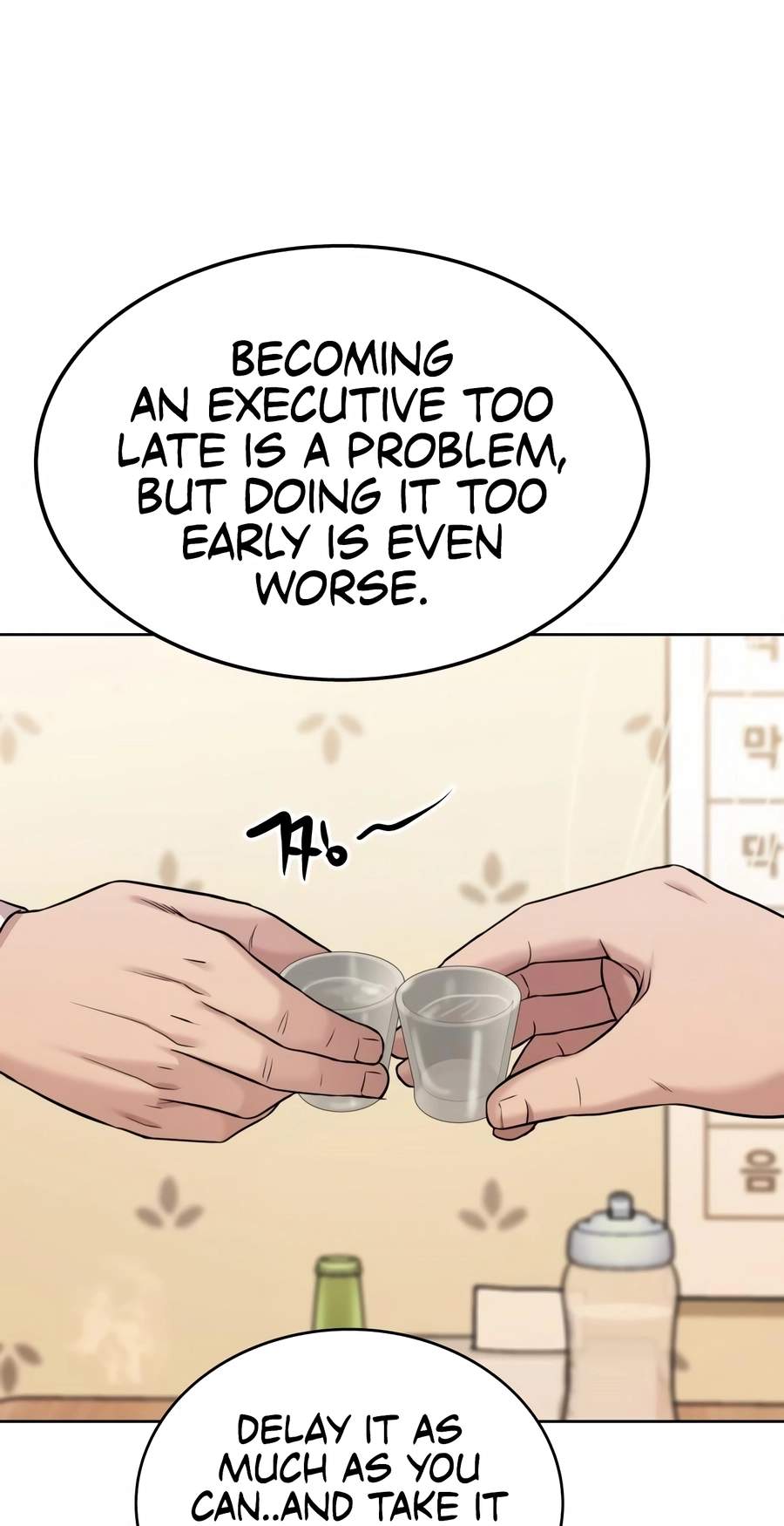 Even the Lottery Jackpot Winner Still Goes to Work Chapter 96 page 26
