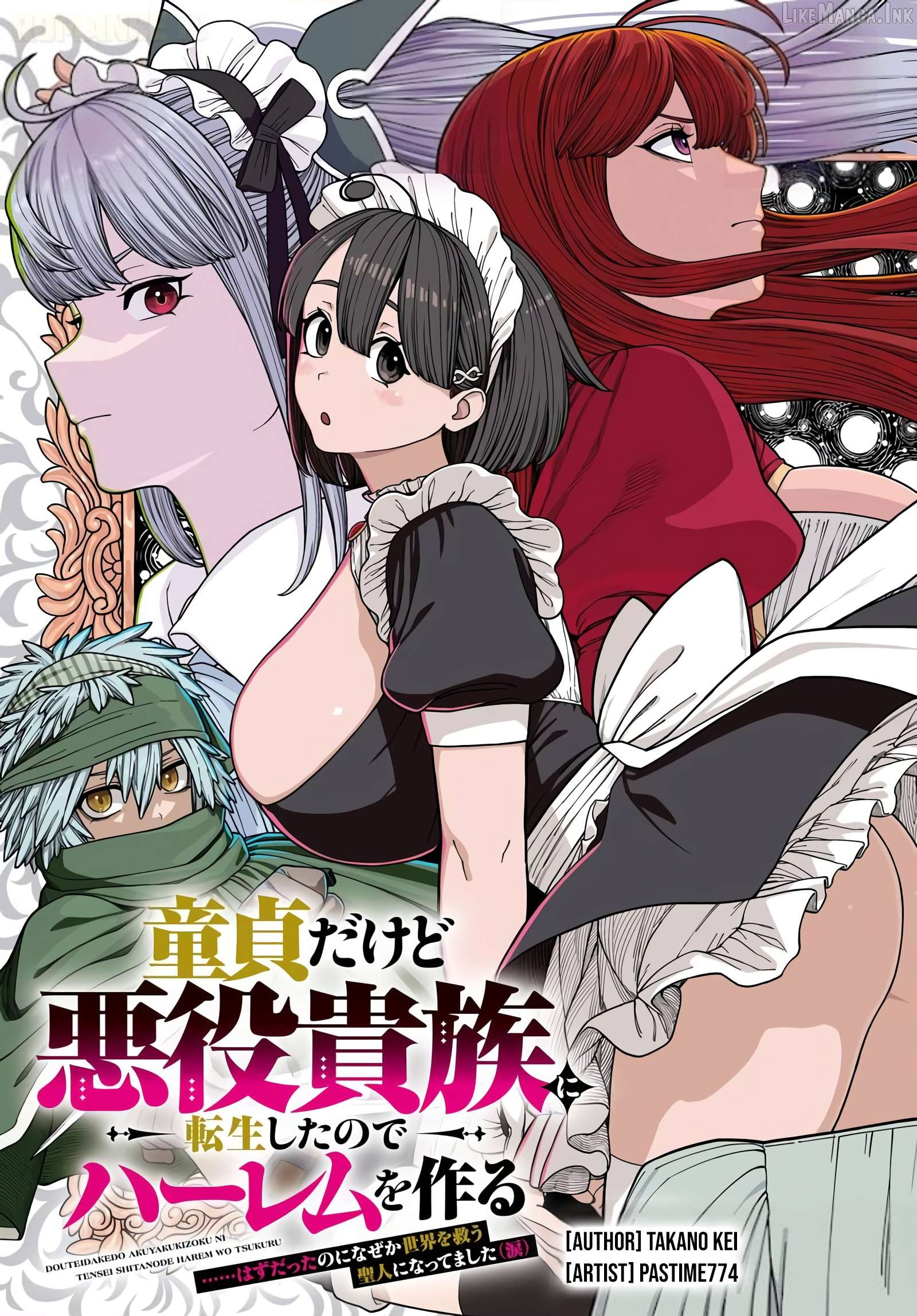 Even Though I Was a Virgin, I Reincarnated as a Villainous Noble, So I Was Supposed to Build a Harem... But Somehow I Ended Up Becoming a Saint Who Saved the World (Sob) Chapter 1 page 4