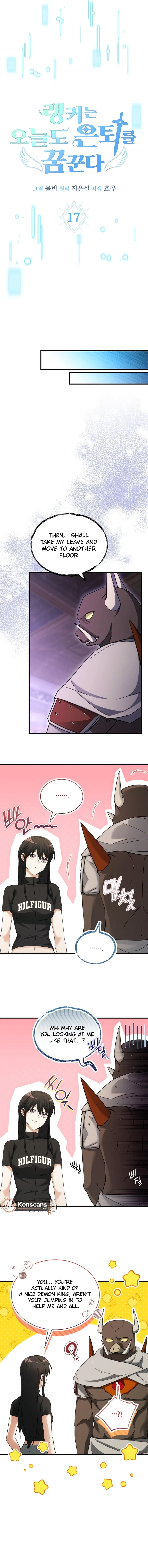 Even Today, the Ranker Dreams of Retirement Chapter 17 page 6