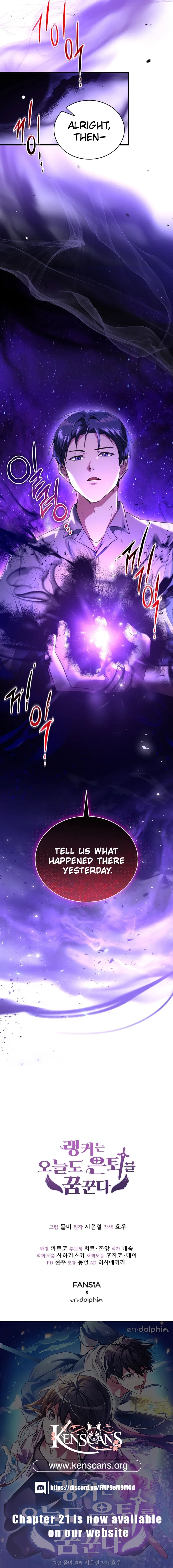 Even Today, the Ranker Dreams of Retirement Chapter 17 page 17