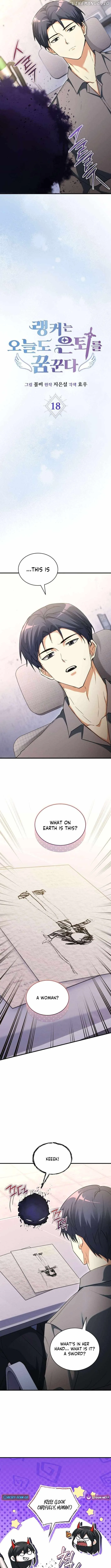 Even Today, the Ranker Dreams of Retirement Chapter 18 page 2