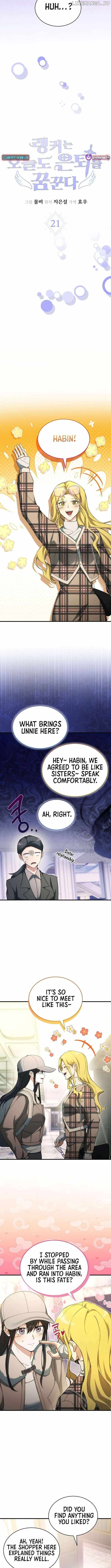 Even Today, the Ranker Dreams of Retirement Chapter 21 page 3