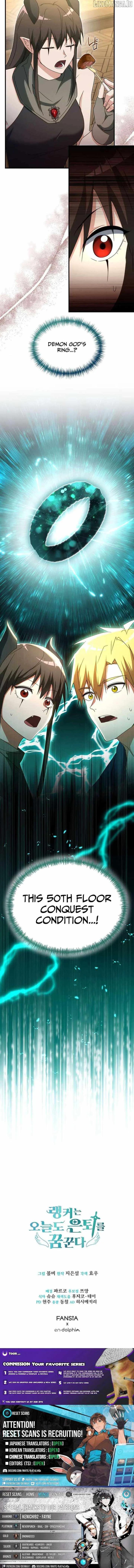 Even Today, the Ranker Dreams of Retirement Chapter 29 page 13