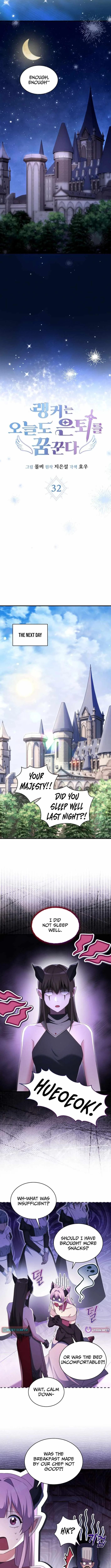 Even Today, the Ranker Dreams of Retirement Chapter 32 page 4