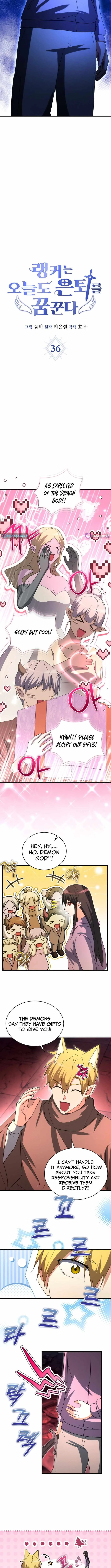 Even Today, the Ranker Dreams of Retirement Chapter 36 page 6