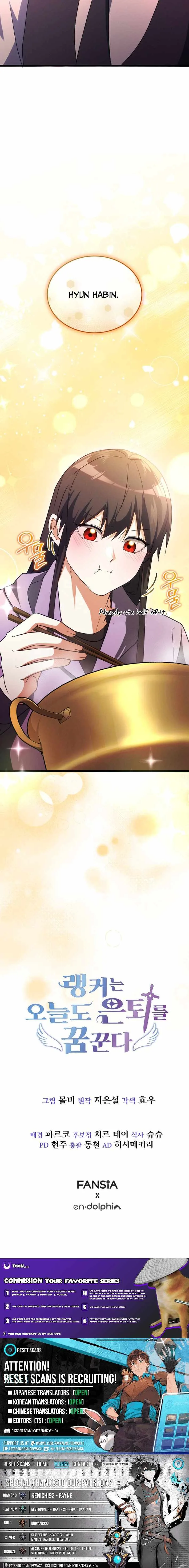 Even Today, the Ranker Dreams of Retirement Chapter 37 page 13