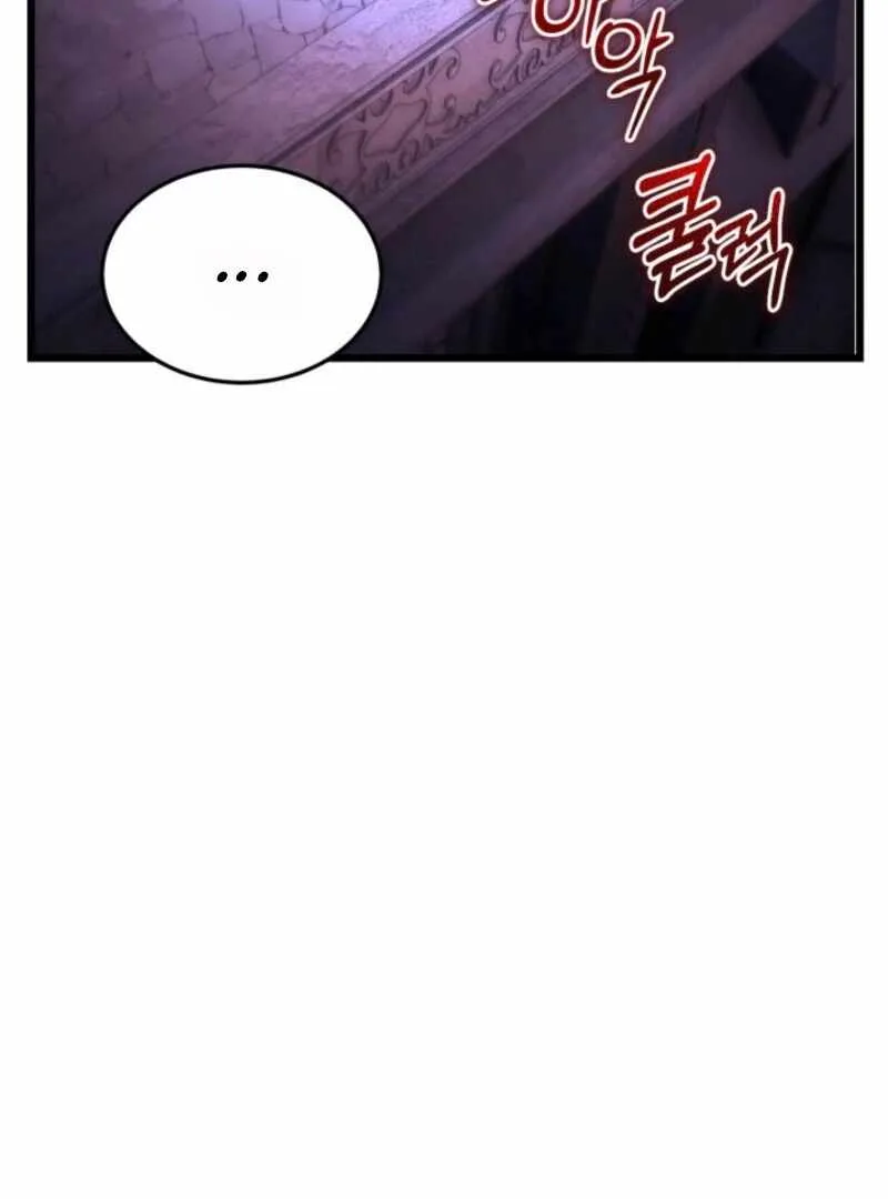 Even Today, the Ranker Dreams of Retirement Chapter 38 page 28