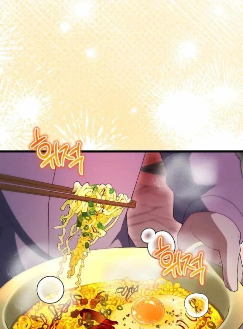 Even Today, the Ranker Dreams of Retirement Chapter 38 page 3