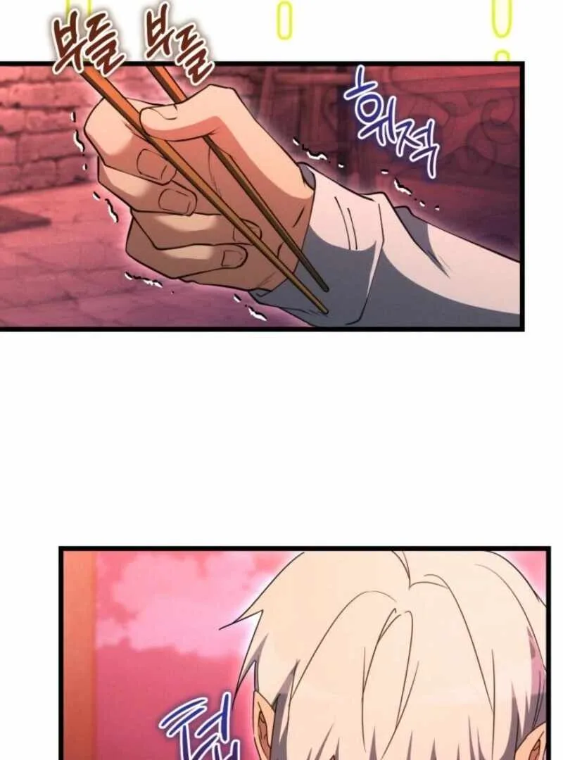 Even Today, the Ranker Dreams of Retirement Chapter 38 page 14