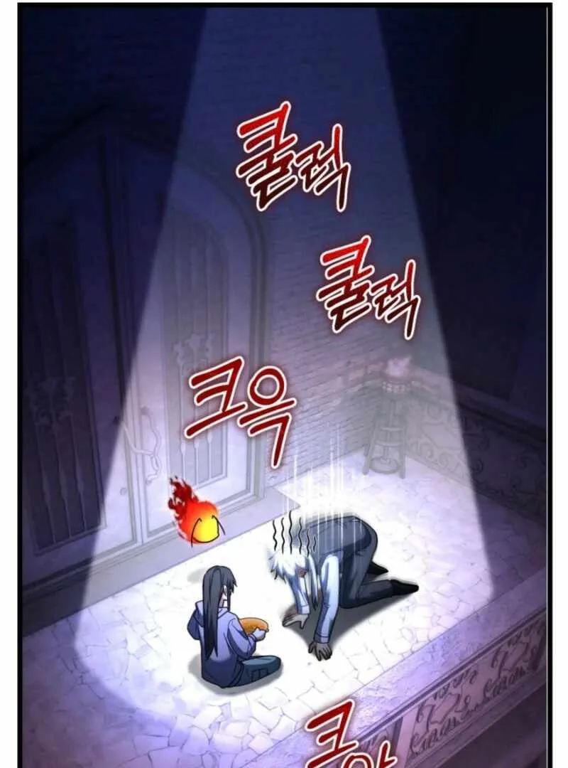 Even Today, the Ranker Dreams of Retirement Chapter 38 page 27