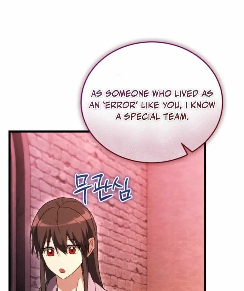Even Today, the Ranker Dreams of Retirement Chapter 38 page 120