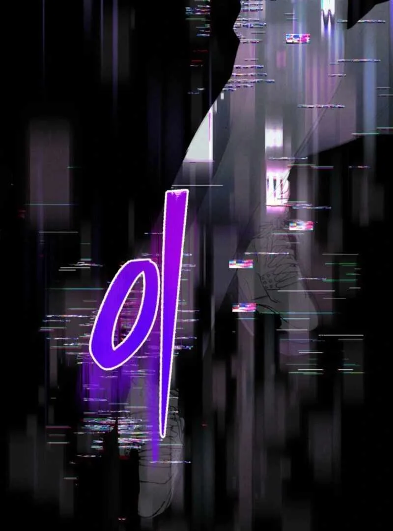 Even Today, the Ranker Dreams of Retirement Chapter 38 page 144
