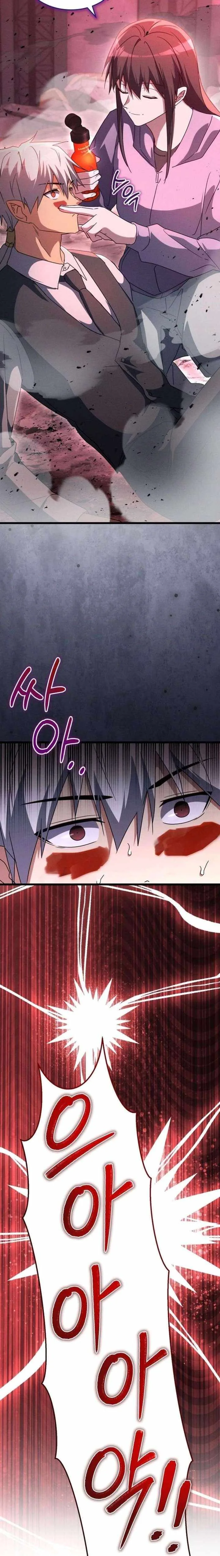Even Today, the Ranker Dreams of Retirement Chapter 41 page 2
