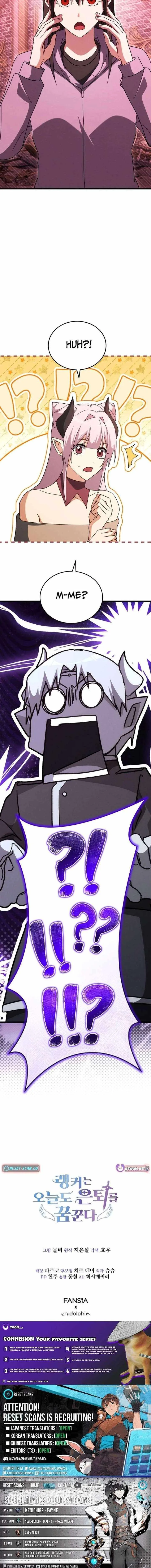 Even Today, the Ranker Dreams of Retirement Chapter 41 page 27