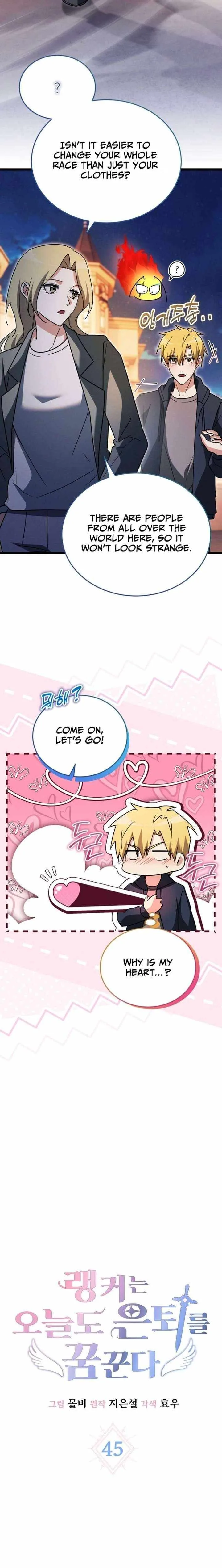 Even Today, the Ranker Dreams of Retirement Chapter 45 page 7