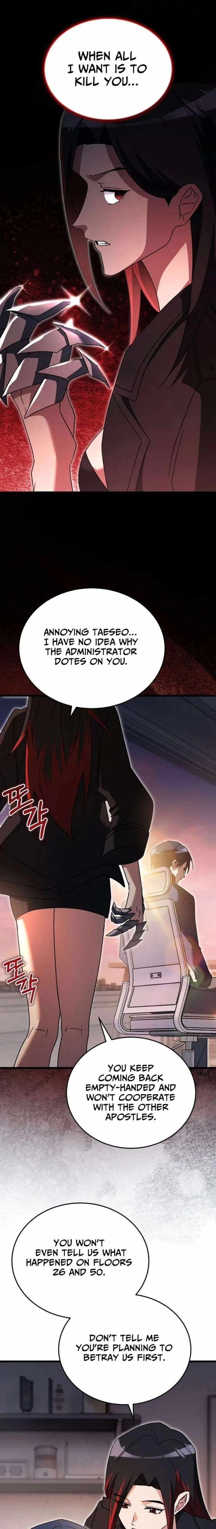 Even Today, the Ranker Dreams of Retirement Chapter 45 page 15