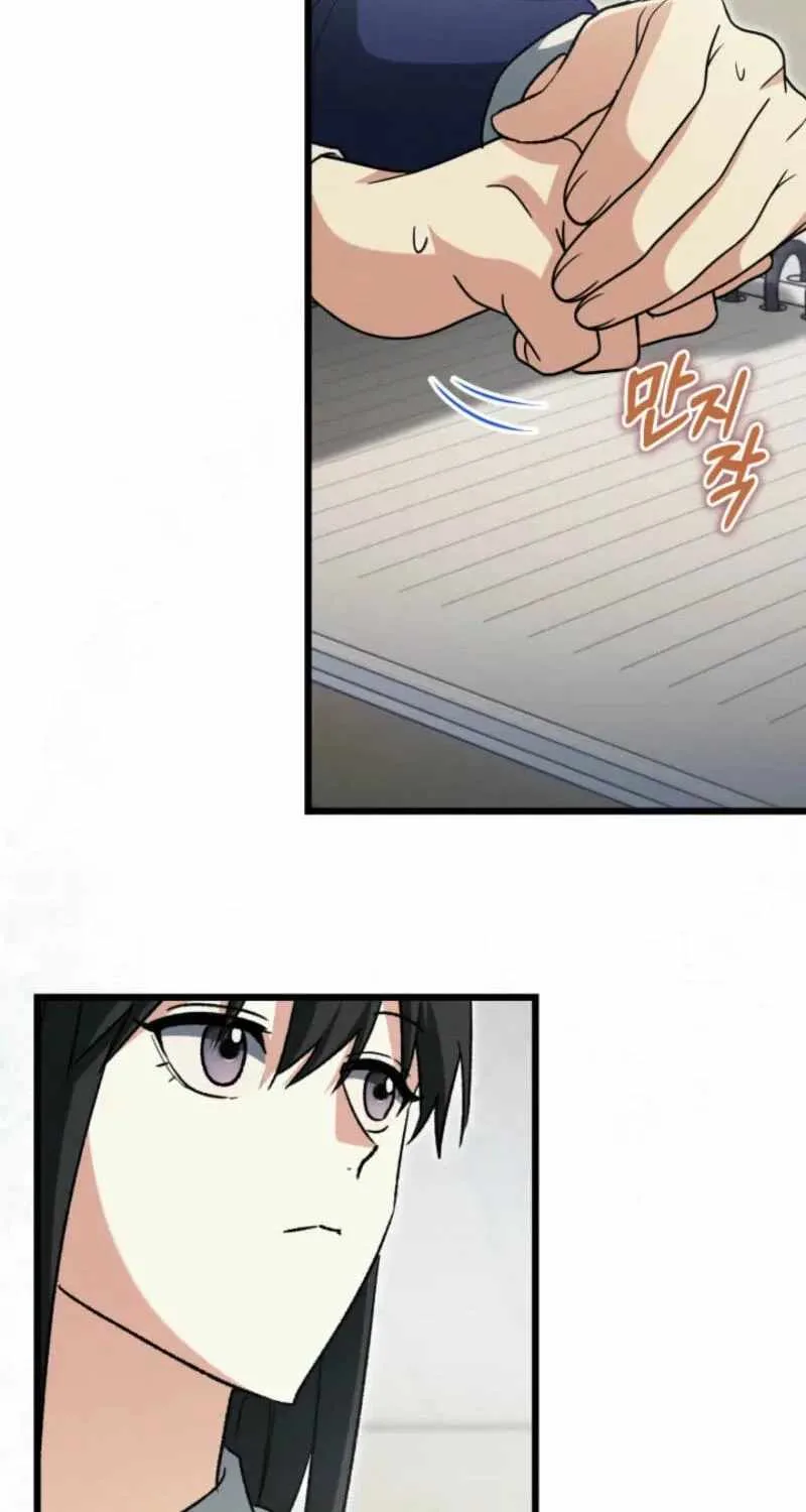 Even Today, the Ranker Dreams of Retirement Chapter 57 page 32