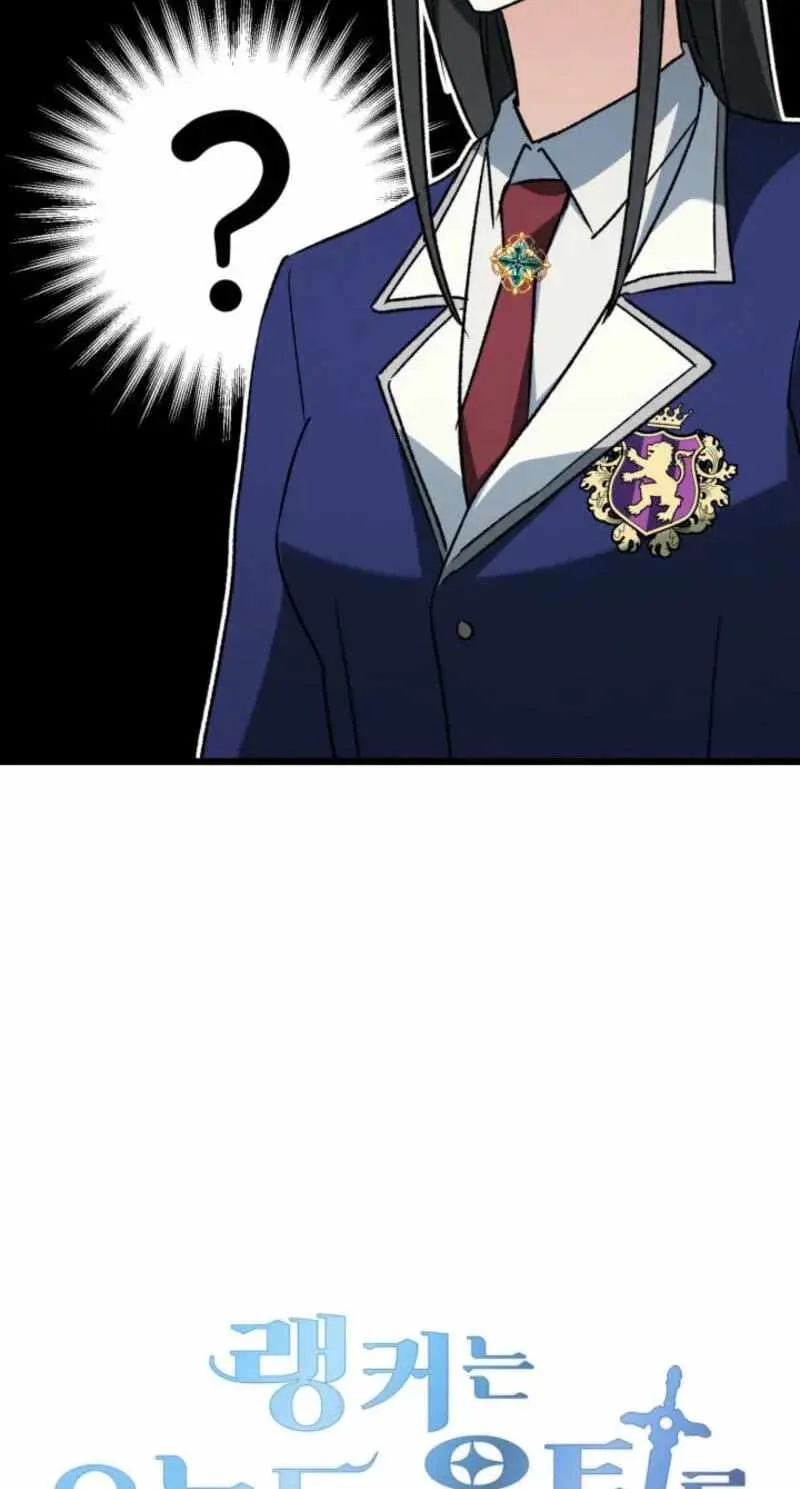 Even Today, the Ranker Dreams of Retirement Chapter 57 page 52