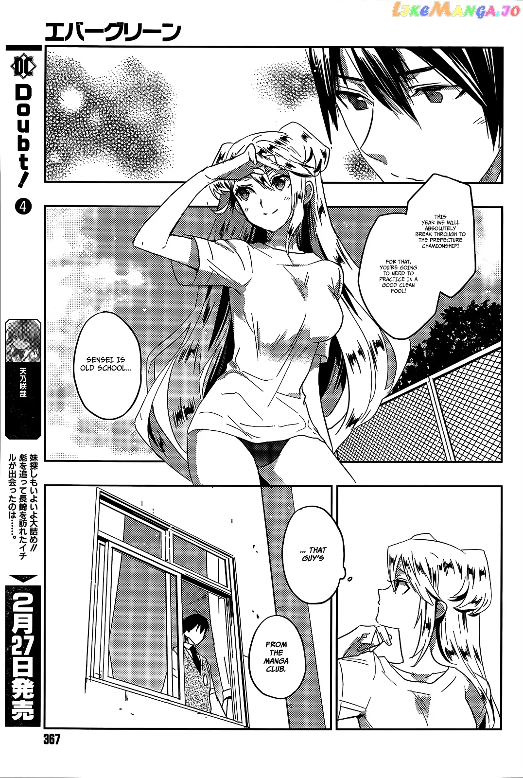 Evergreen Chapter 14.5 page 19
