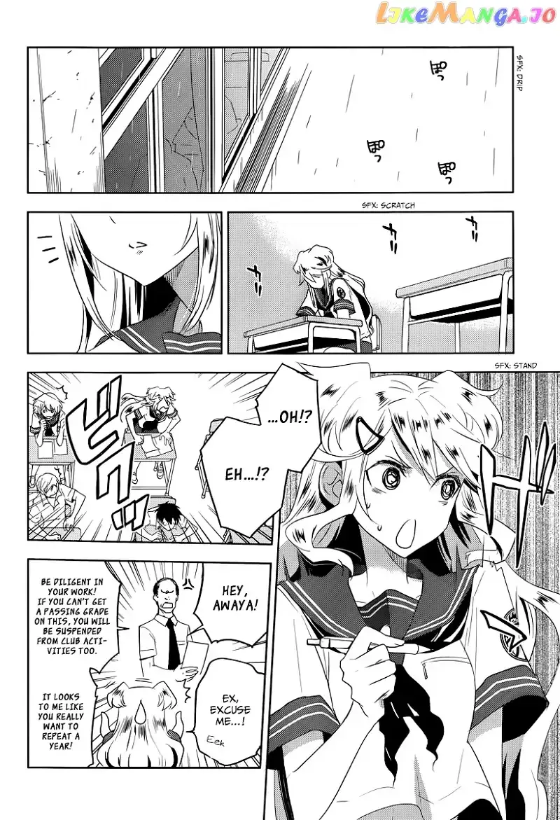 Evergreen Chapter 15 page 7