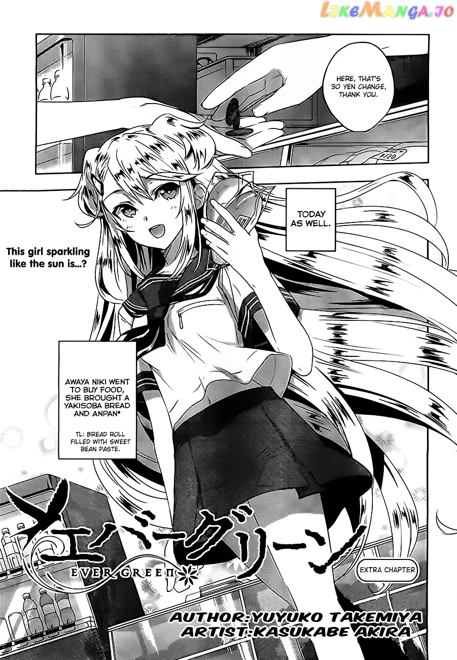 Evergreen Chapter 5.1 page 4