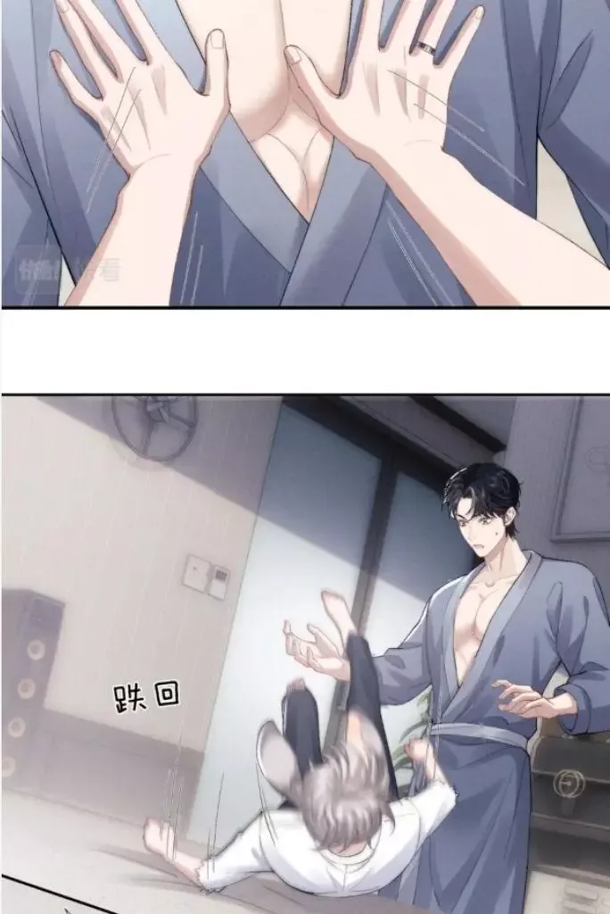 Everlasting Love Chapter 40 page 26
