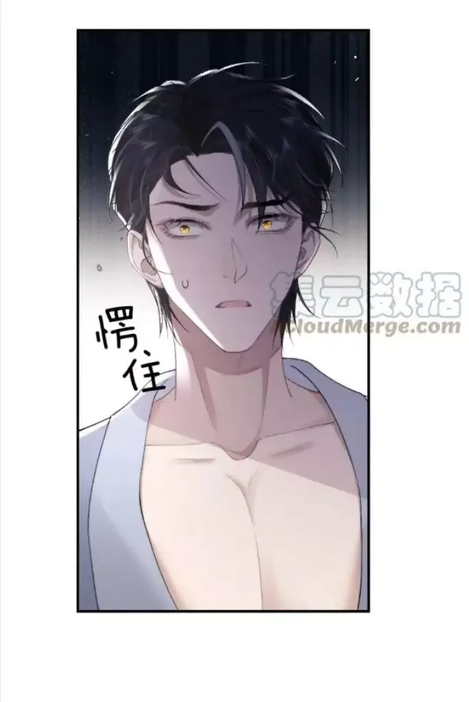 Everlasting Love Chapter 40 page 44