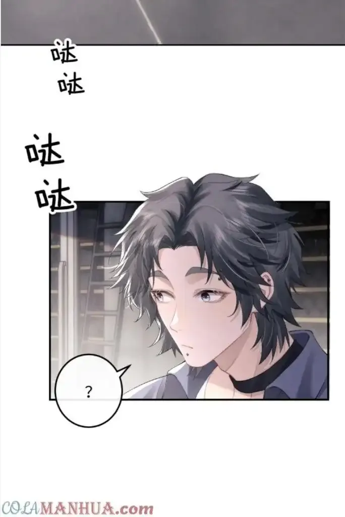 Everlasting Love Chapter 41 page 13