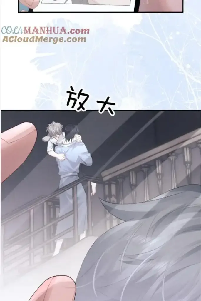 Everlasting Love Chapter 41 page 44