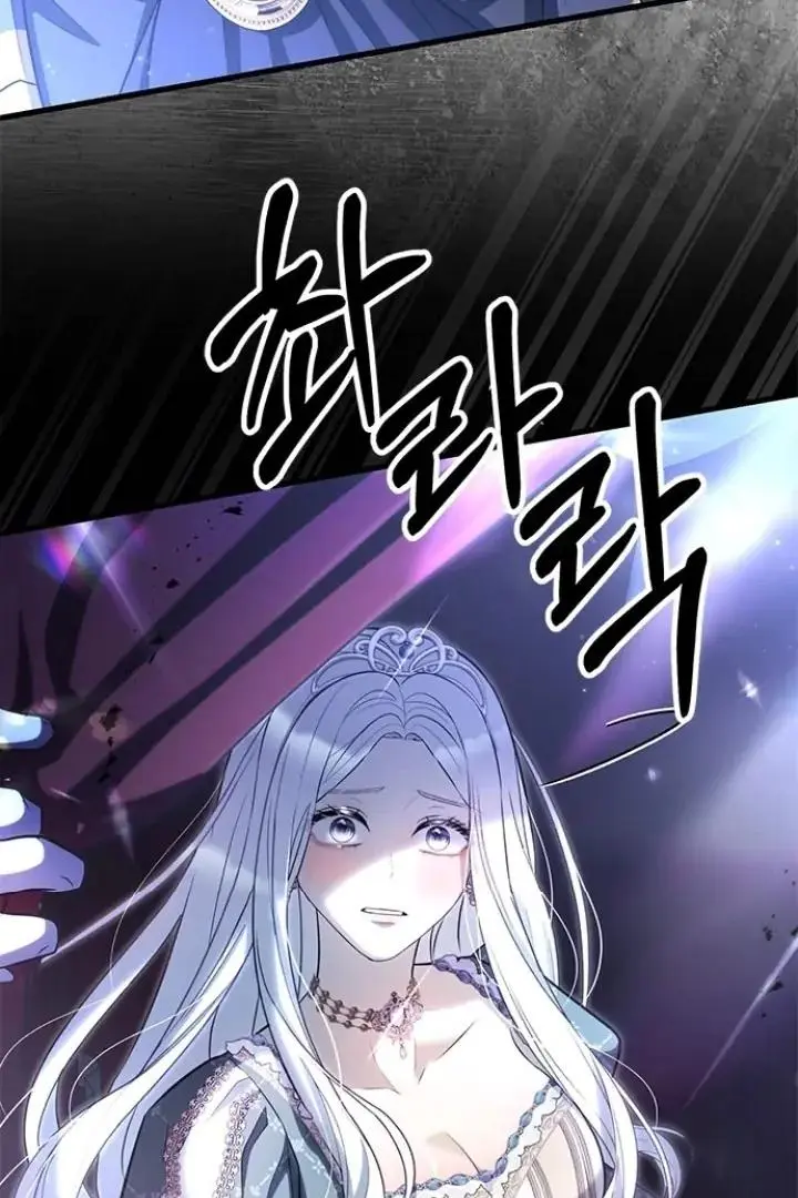 Every Night with the Slave Princess Chapter 1 page 9