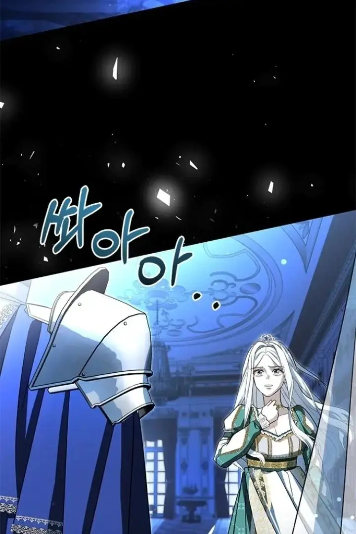Every Night with the Slave Princess Chapter 1 page 67