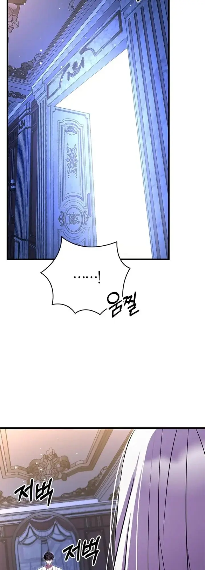 Every Night with the Slave Princess Chapter 1 page 91