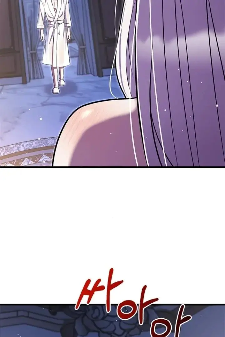 Every Night with the Slave Princess Chapter 1 page 92