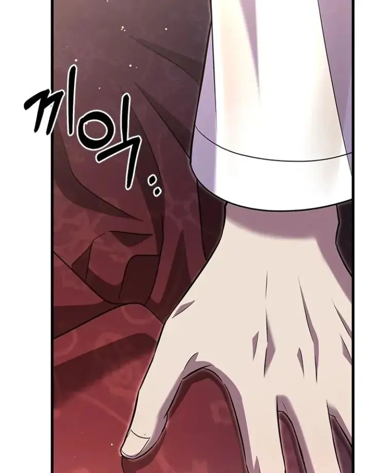 Every Night with the Slave Princess Chapter 1 page 99