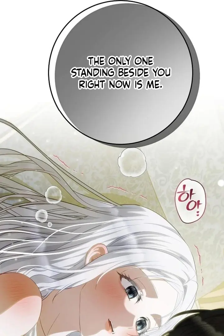 Every Night with the Slave Princess Chapter 15 page 107