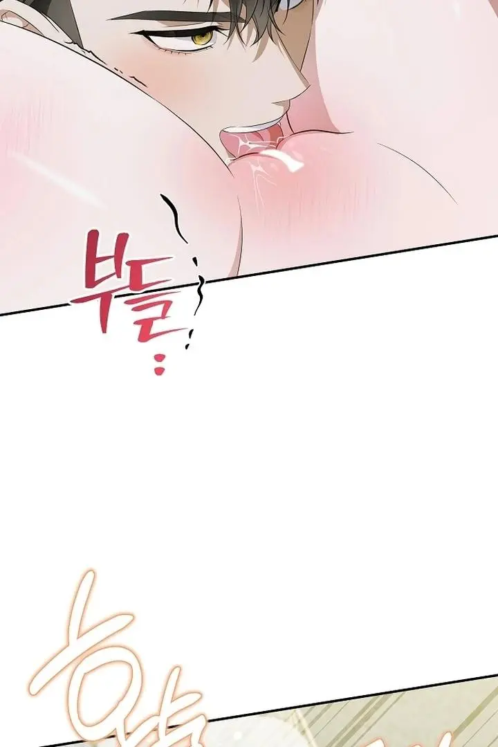 Every Night with the Slave Princess Chapter 16 page 9
