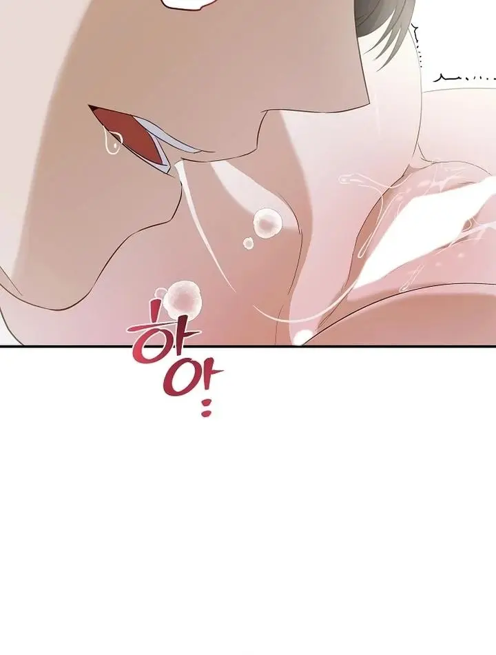 Every Night with the Slave Princess Chapter 16 page 14