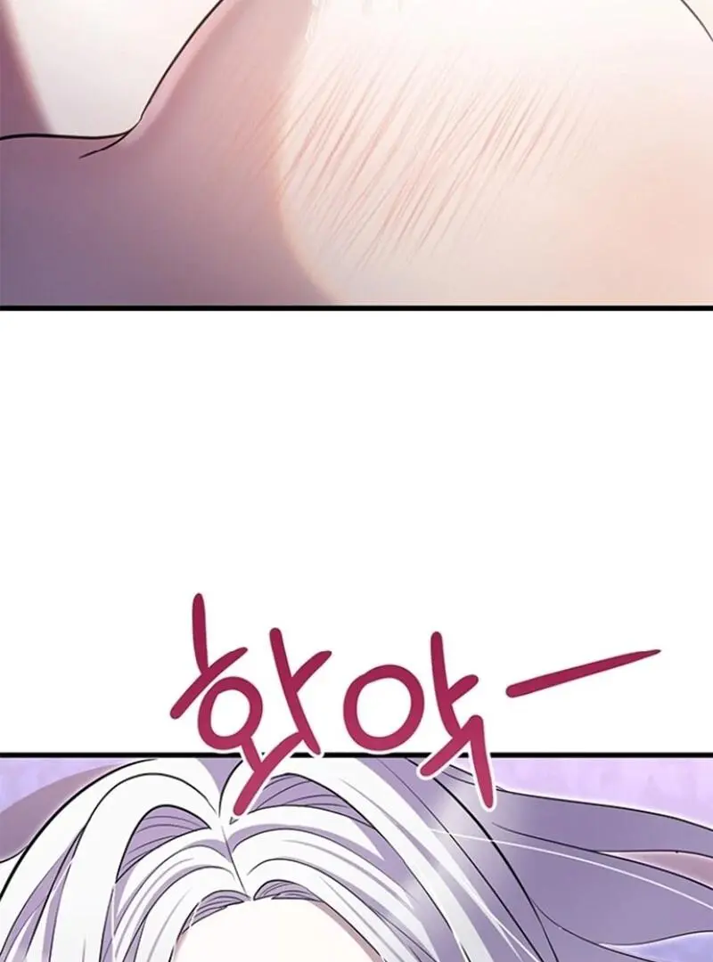 Every Night with the Slave Princess Chapter 2 page 19