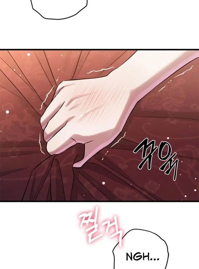 Every Night with the Slave Princess Chapter 2 page 48