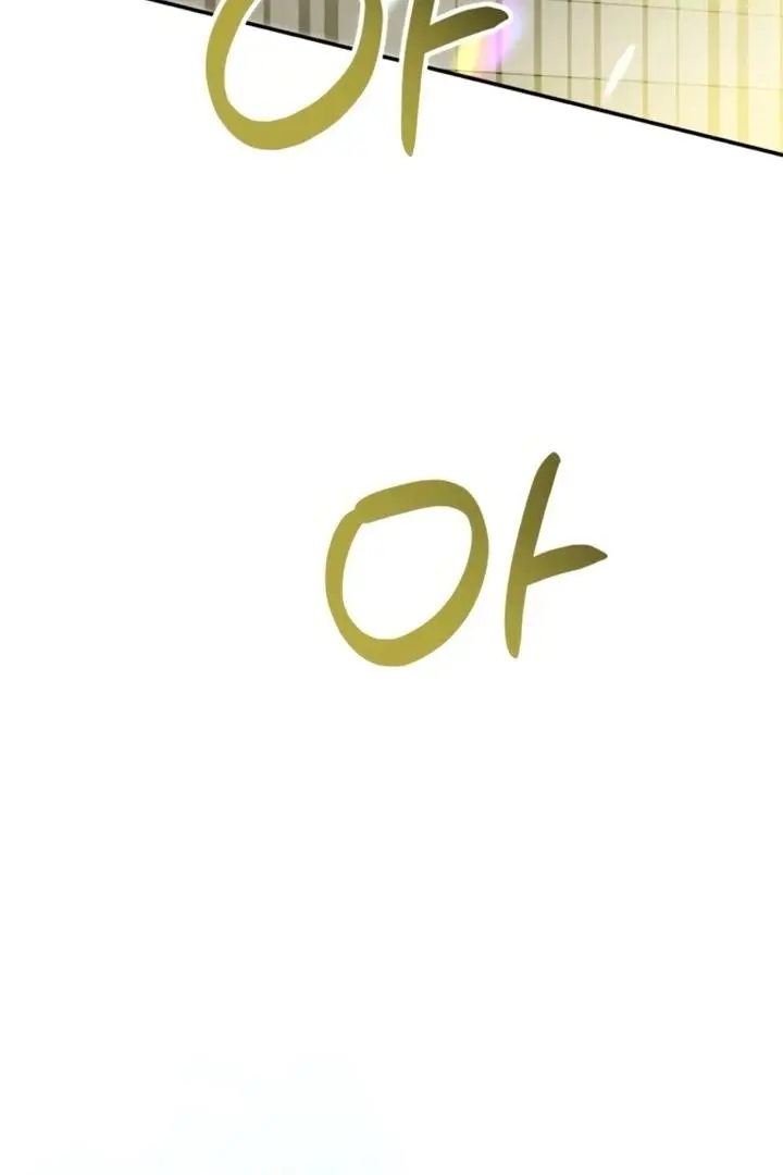 Every Night with the Slave Princess Chapter 20 page 107