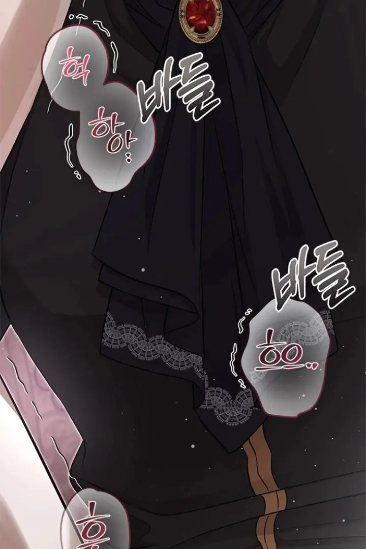 Every Night with the Slave Princess Chapter 4 page 57