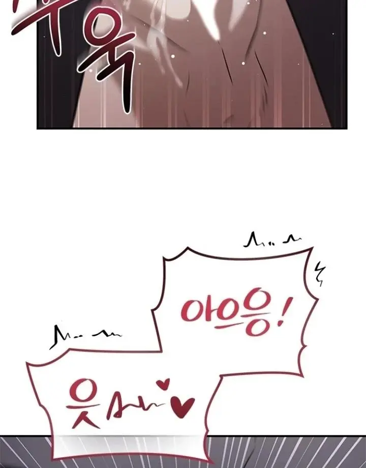 Every Night with the Slave Princess Chapter 4 page 60